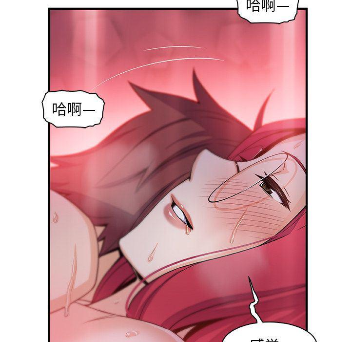 拳王漫画韩漫全集-第55话无删减无遮挡章节图片 