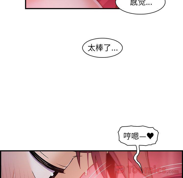 拳王漫画韩漫全集-第55话无删减无遮挡章节图片 