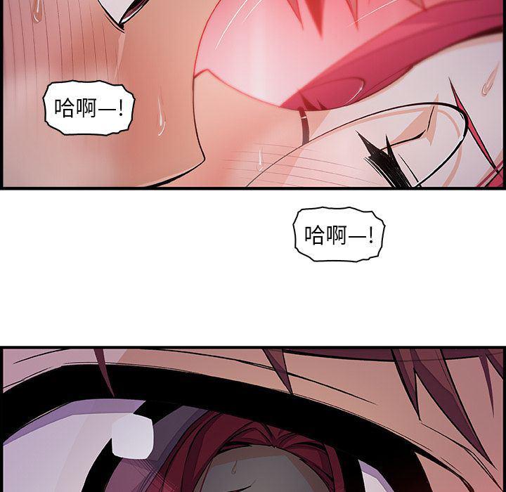 拳王漫画韩漫全集-第55话无删减无遮挡章节图片 