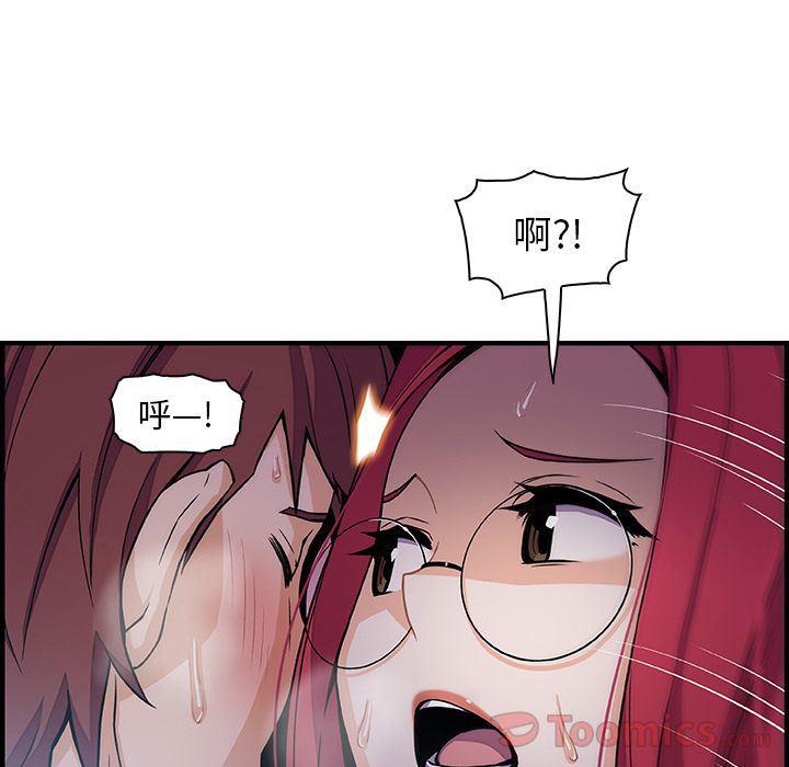 拳王漫画韩漫全集-第55话无删减无遮挡章节图片 