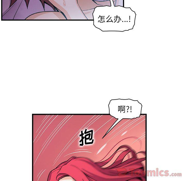 拳王漫画韩漫全集-第55话无删减无遮挡章节图片 