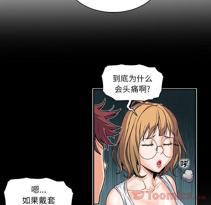 拳王漫画韩漫全集-第55话无删减无遮挡章节图片 
