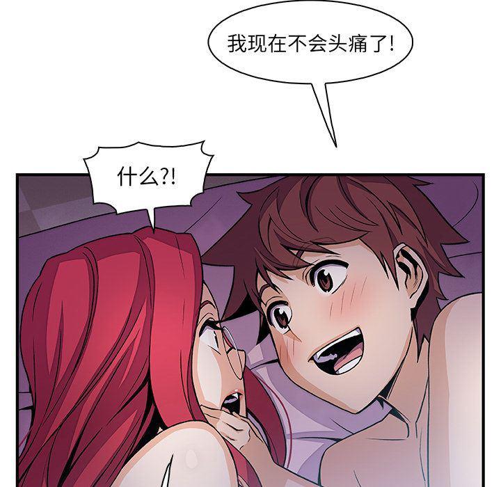 拳王漫画韩漫全集-第55话无删减无遮挡章节图片 