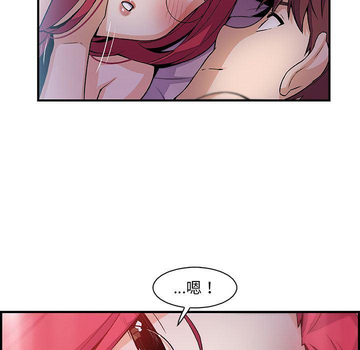 拳王漫画韩漫全集-第55话无删减无遮挡章节图片 