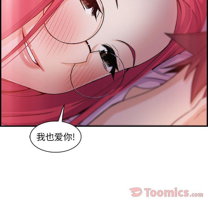 拳王漫画韩漫全集-第55话无删减无遮挡章节图片 
