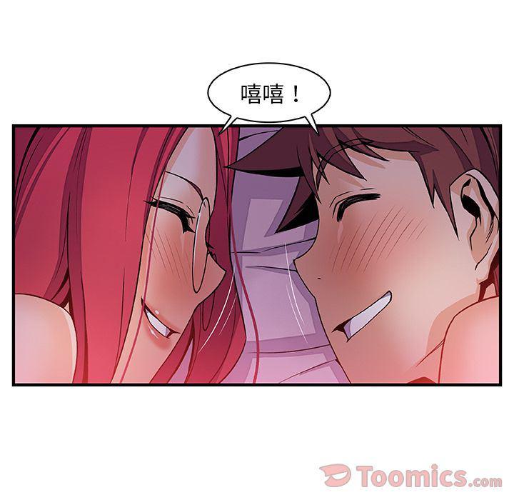 拳王漫画韩漫全集-第55话无删减无遮挡章节图片 