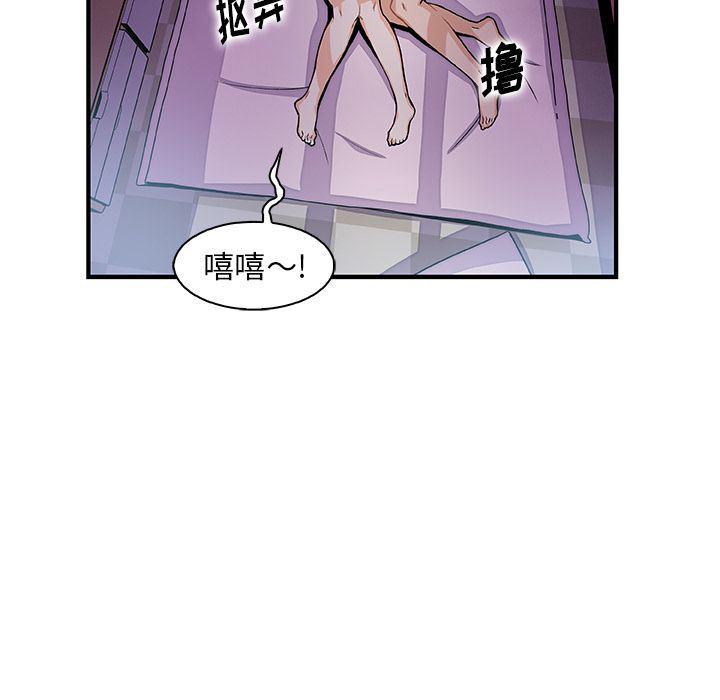 拳王漫画韩漫全集-第55话无删减无遮挡章节图片 