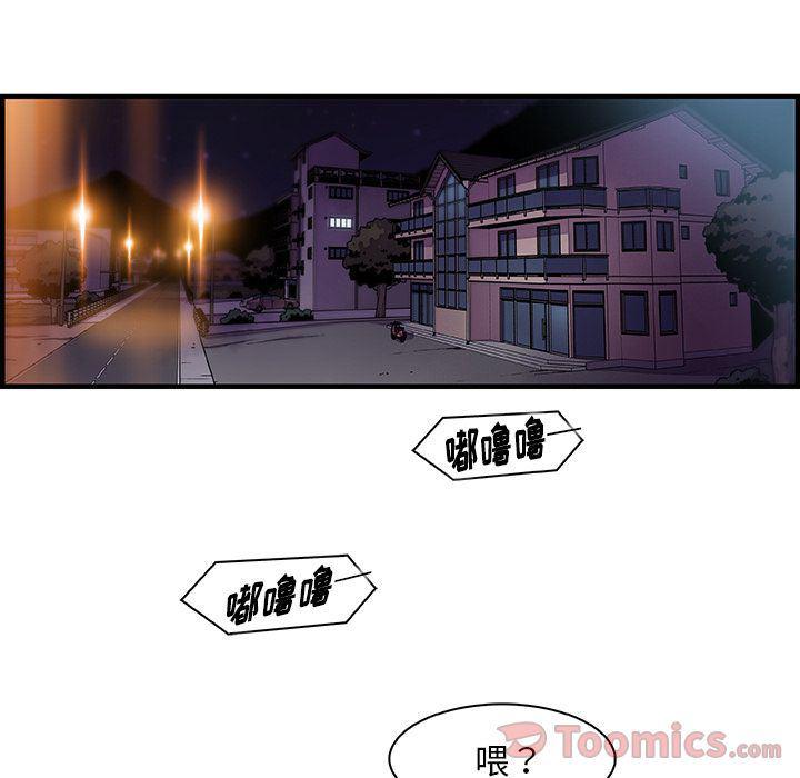 拳王漫画韩漫全集-第55话无删减无遮挡章节图片 