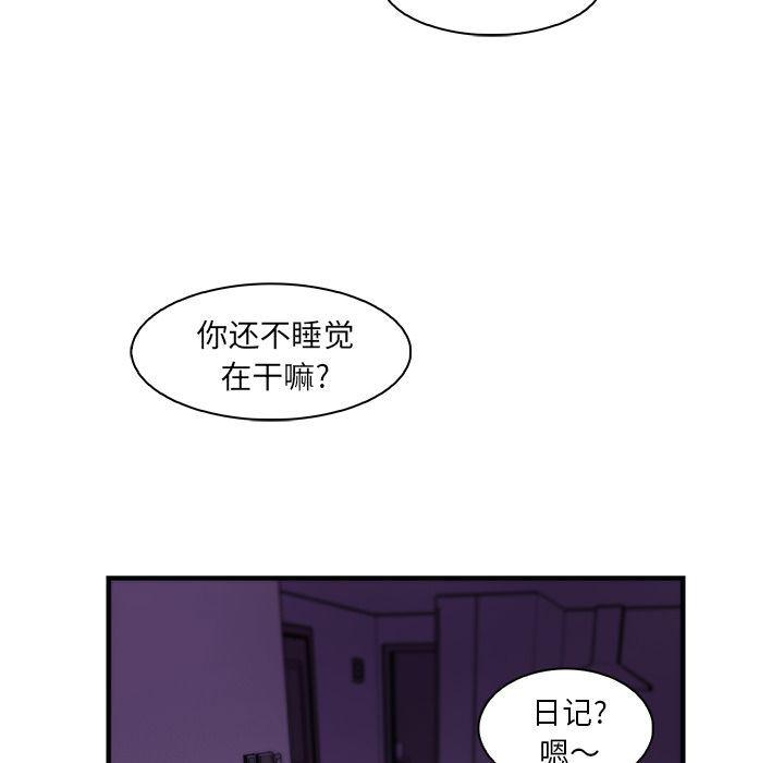 拳王漫画韩漫全集-第55话无删减无遮挡章节图片 