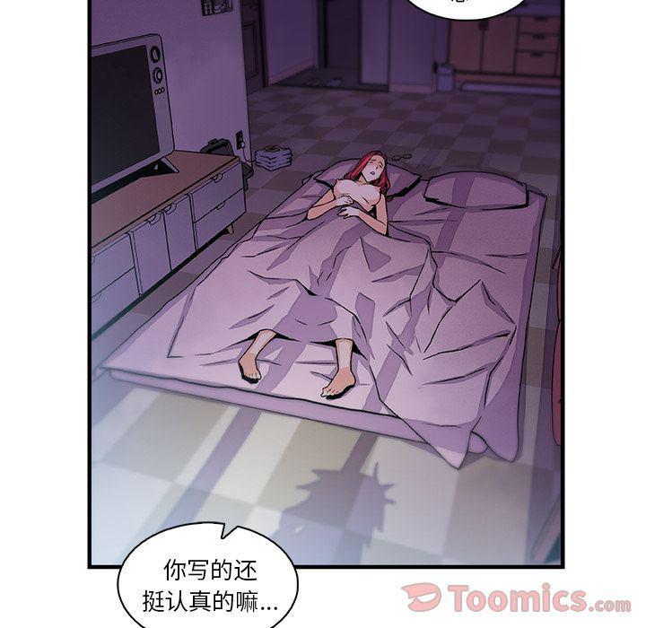拳王漫画韩漫全集-第55话无删减无遮挡章节图片 