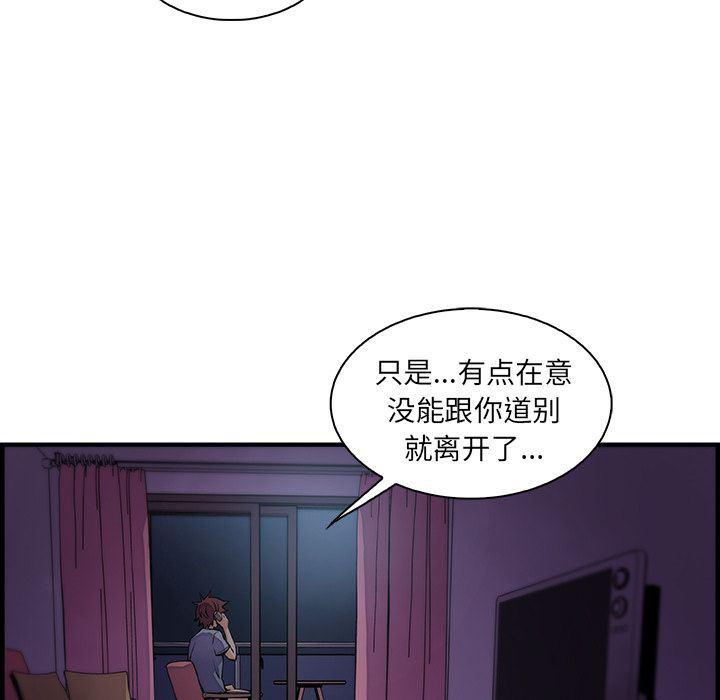 拳王漫画韩漫全集-第55话无删减无遮挡章节图片 
