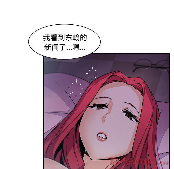 拳王漫画韩漫全集-第55话无删减无遮挡章节图片 