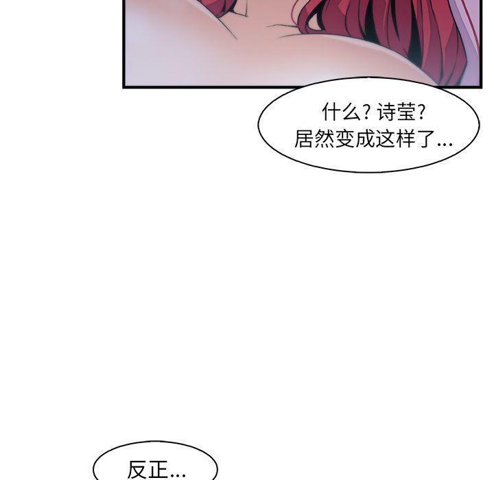 拳王漫画韩漫全集-第55话无删减无遮挡章节图片 