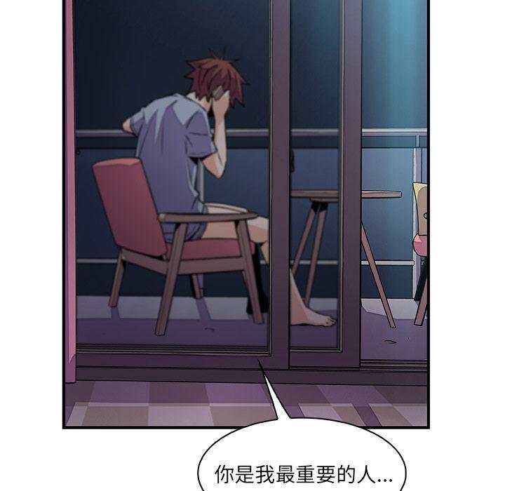 拳王漫画韩漫全集-第55话无删减无遮挡章节图片 