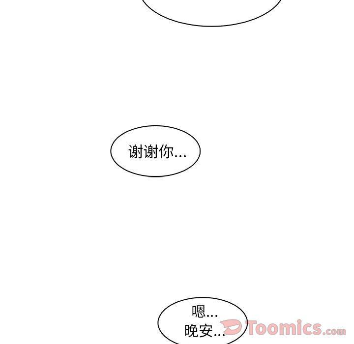 拳王漫画韩漫全集-第55话无删减无遮挡章节图片 