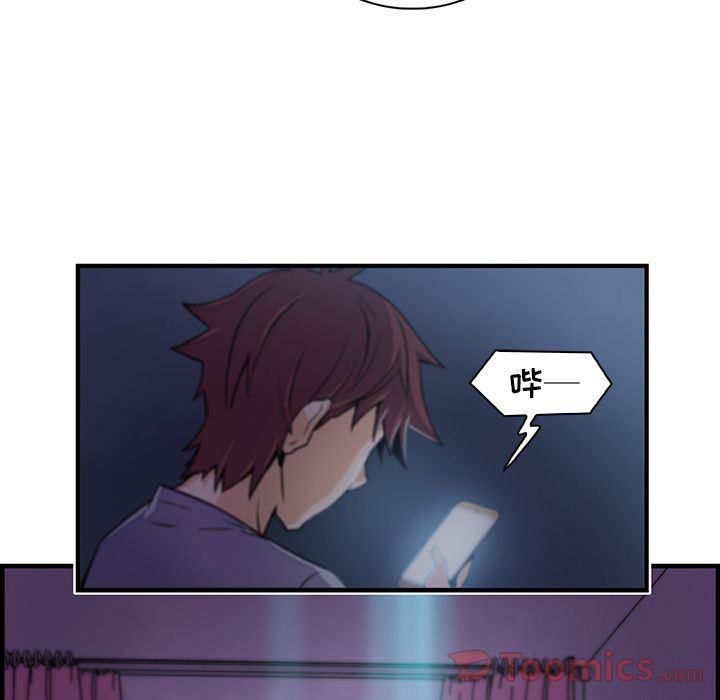 拳王漫画韩漫全集-第55话无删减无遮挡章节图片 