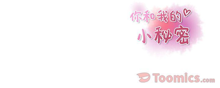 拳王漫画韩漫全集-第55话无删减无遮挡章节图片 