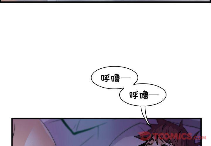 拳王漫画韩漫全集-第56话无删减无遮挡章节图片 