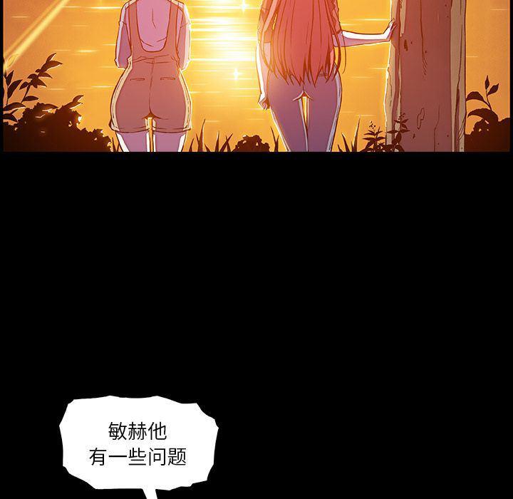 拳王漫画韩漫全集-第56话无删减无遮挡章节图片 