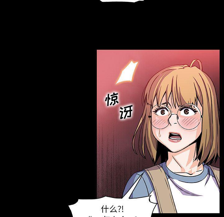 拳王漫画韩漫全集-第56话无删减无遮挡章节图片 