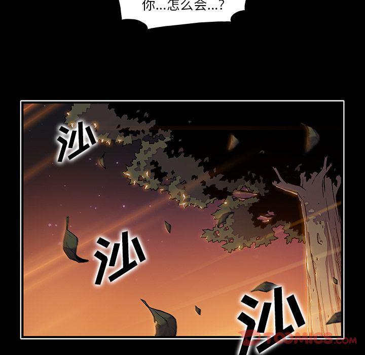 拳王漫画韩漫全集-第56话无删减无遮挡章节图片 