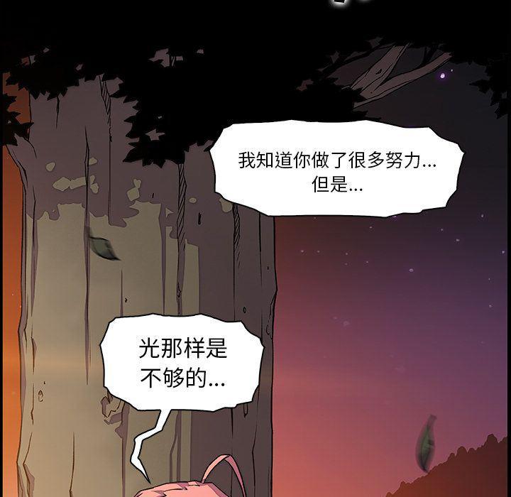 拳王漫画韩漫全集-第56话无删减无遮挡章节图片 