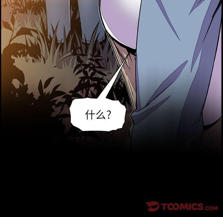 拳王漫画韩漫全集-第56话无删减无遮挡章节图片 