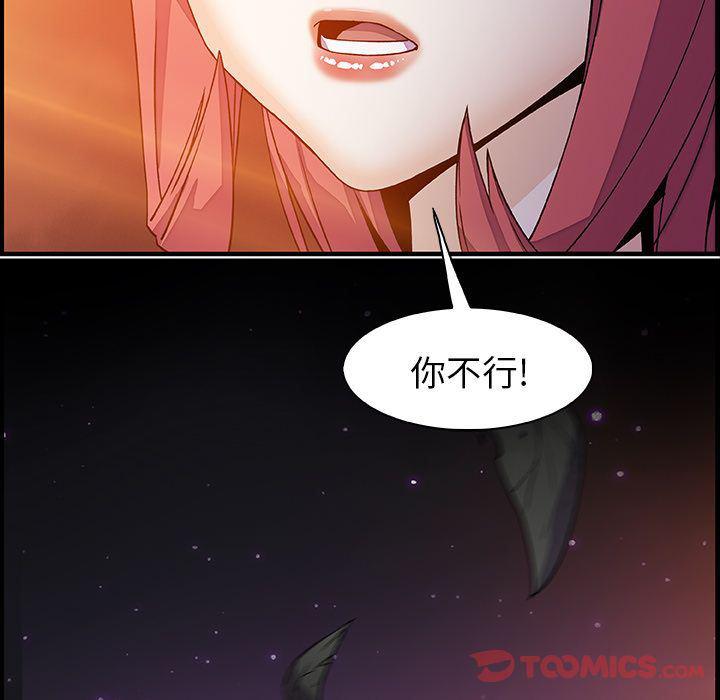 拳王漫画韩漫全集-第56话无删减无遮挡章节图片 