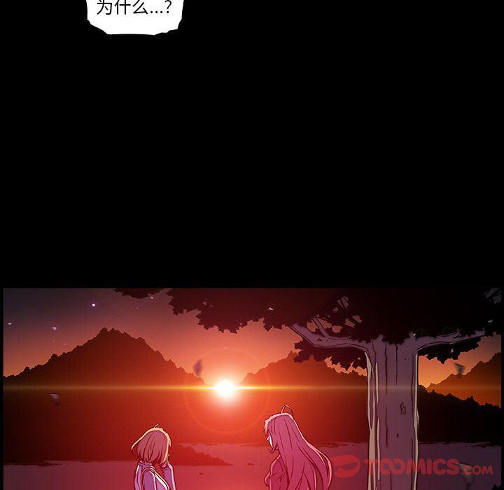 拳王漫画韩漫全集-第56话无删减无遮挡章节图片 