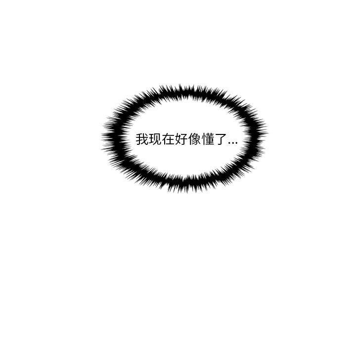拳王漫画韩漫全集-第56话无删减无遮挡章节图片 