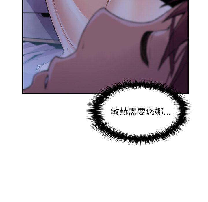 拳王漫画韩漫全集-第56话无删减无遮挡章节图片 
