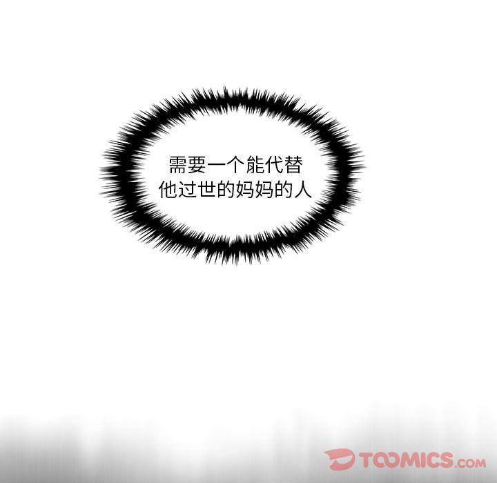 拳王漫画韩漫全集-第56话无删减无遮挡章节图片 
