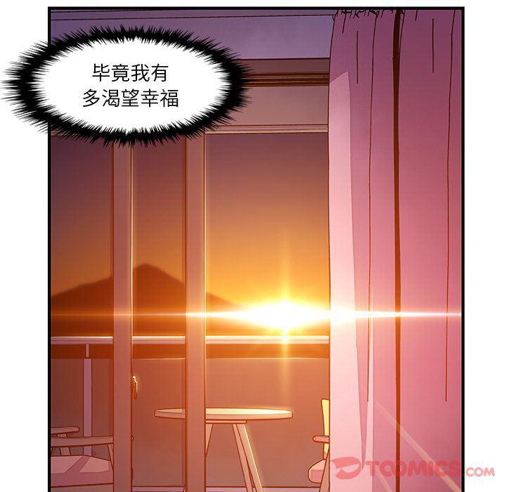 拳王漫画韩漫全集-第56话无删减无遮挡章节图片 