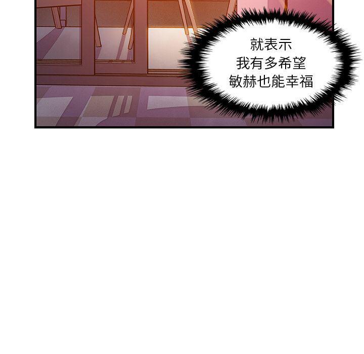 拳王漫画韩漫全集-第56话无删减无遮挡章节图片 