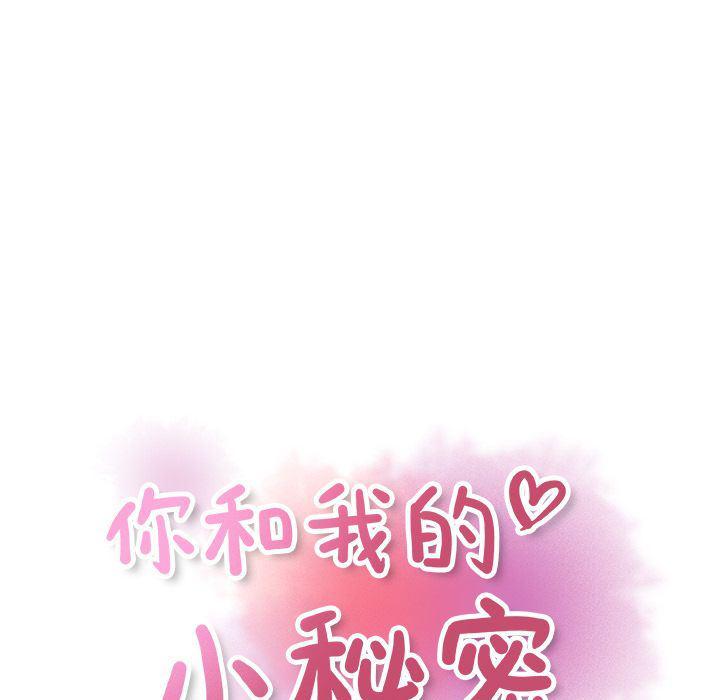 拳王漫画韩漫全集-第56话无删减无遮挡章节图片 