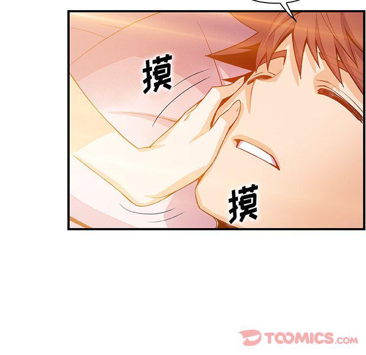 拳王漫画韩漫全集-第56话无删减无遮挡章节图片 