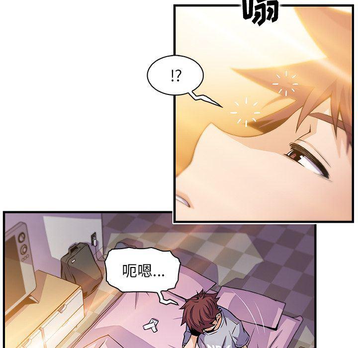 拳王漫画韩漫全集-第56话无删减无遮挡章节图片 