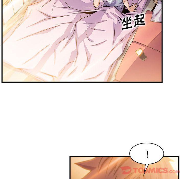 拳王漫画韩漫全集-第56话无删减无遮挡章节图片 