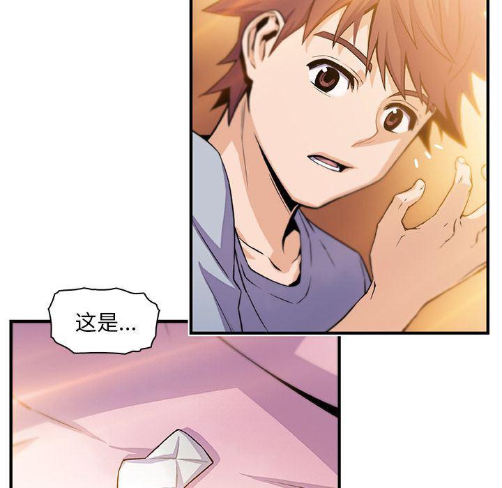拳王漫画韩漫全集-第56话无删减无遮挡章节图片 