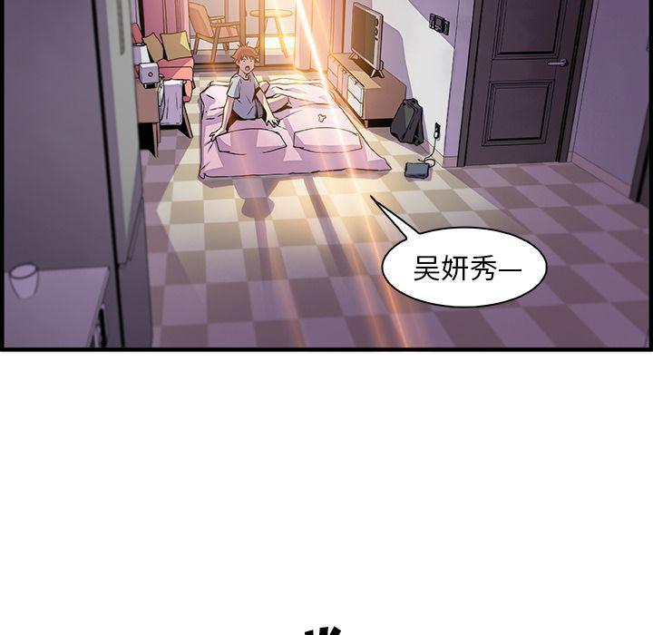 拳王漫画韩漫全集-第56话无删减无遮挡章节图片 