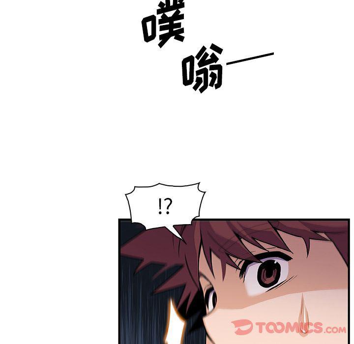 拳王漫画韩漫全集-第56话无删减无遮挡章节图片 