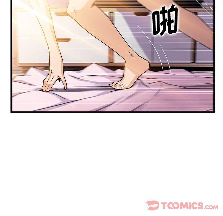 拳王漫画韩漫全集-第56话无删减无遮挡章节图片 