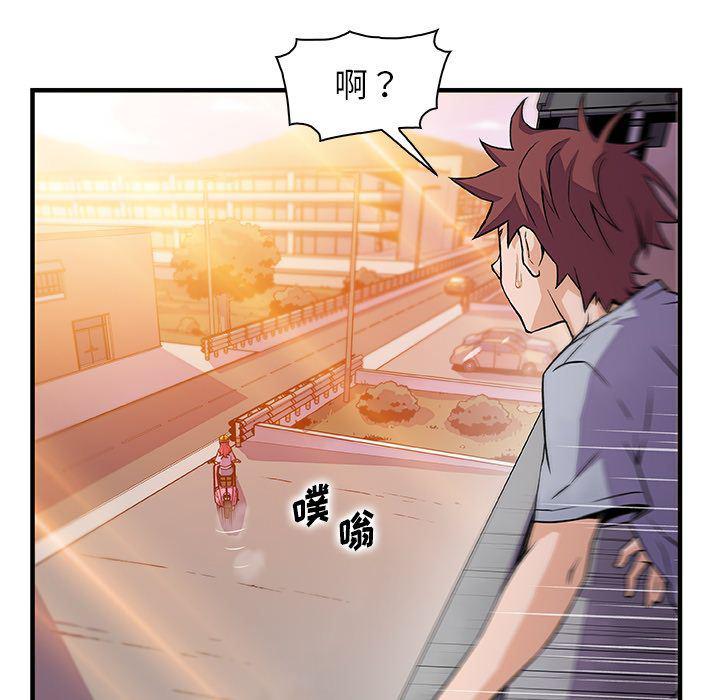 拳王漫画韩漫全集-第56话无删减无遮挡章节图片 