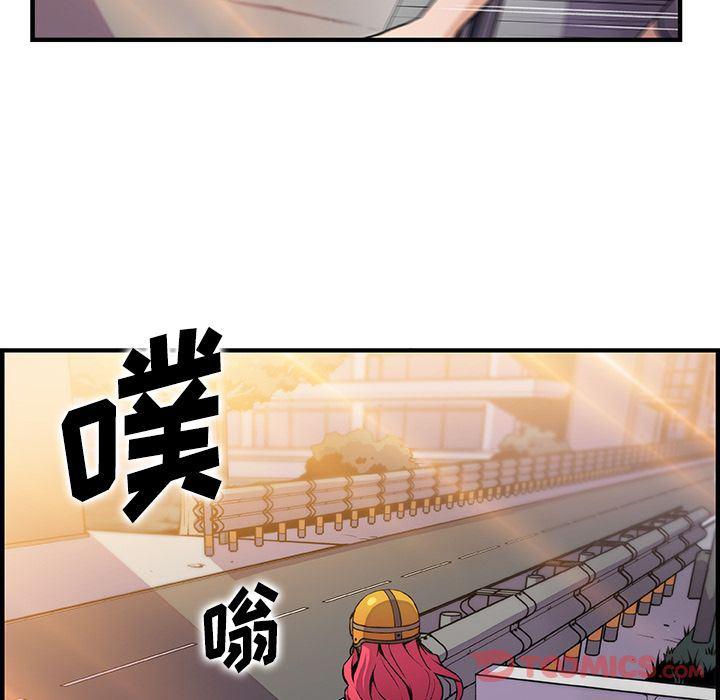 拳王漫画韩漫全集-第56话无删减无遮挡章节图片 