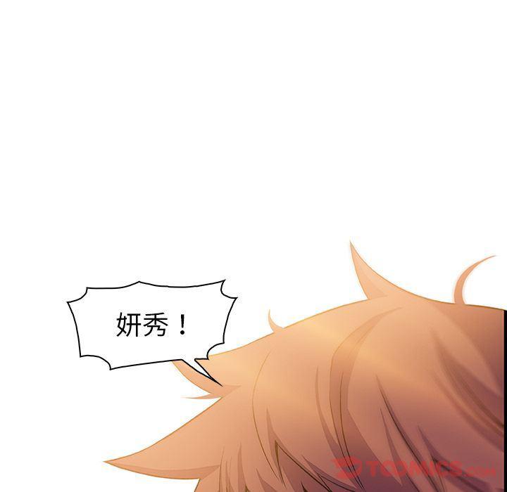 拳王漫画韩漫全集-第56话无删减无遮挡章节图片 