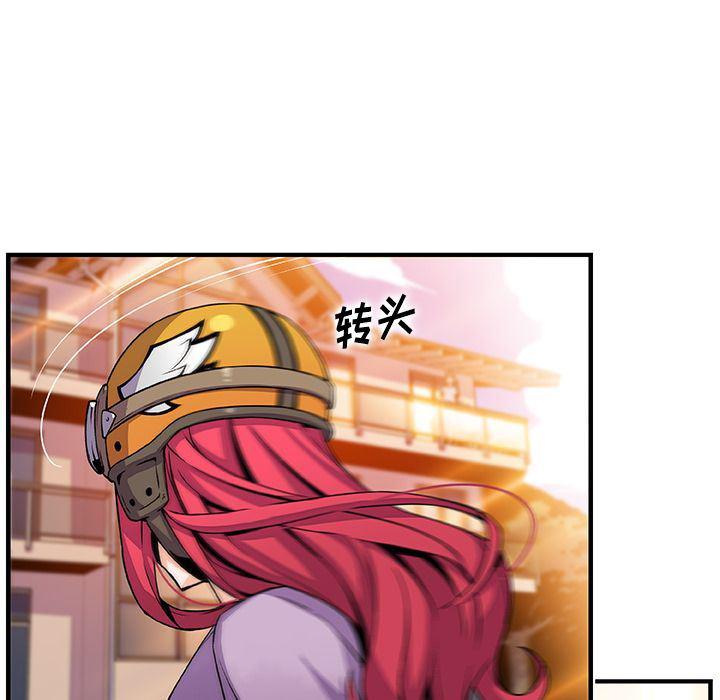 拳王漫画韩漫全集-第56话无删减无遮挡章节图片 