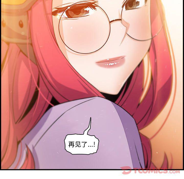 拳王漫画韩漫全集-第56话无删减无遮挡章节图片 