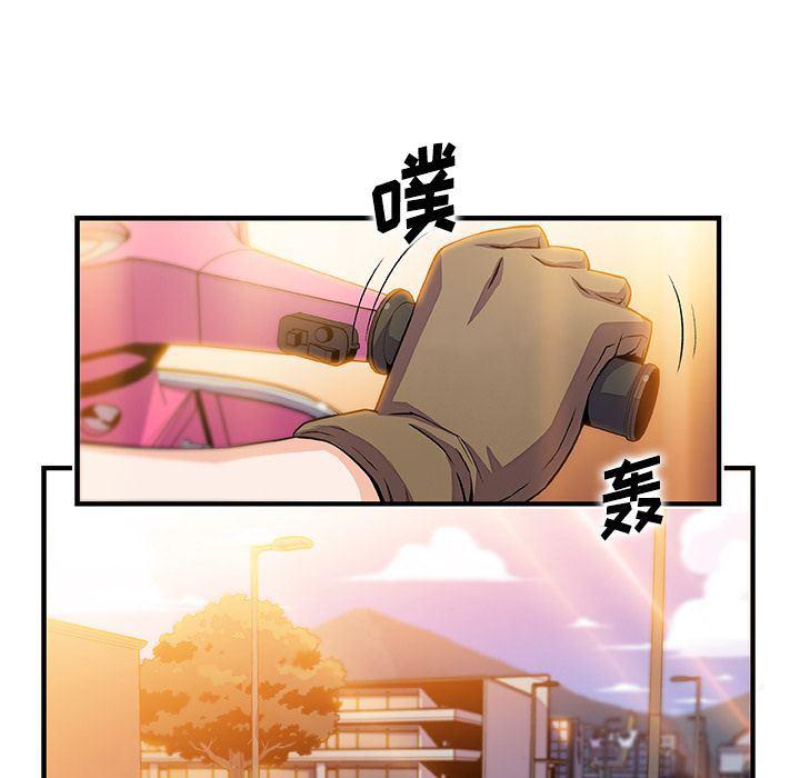 拳王漫画韩漫全集-第56话无删减无遮挡章节图片 