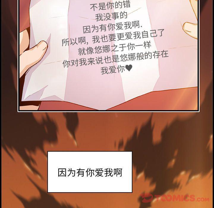 拳王漫画韩漫全集-第56话无删减无遮挡章节图片 