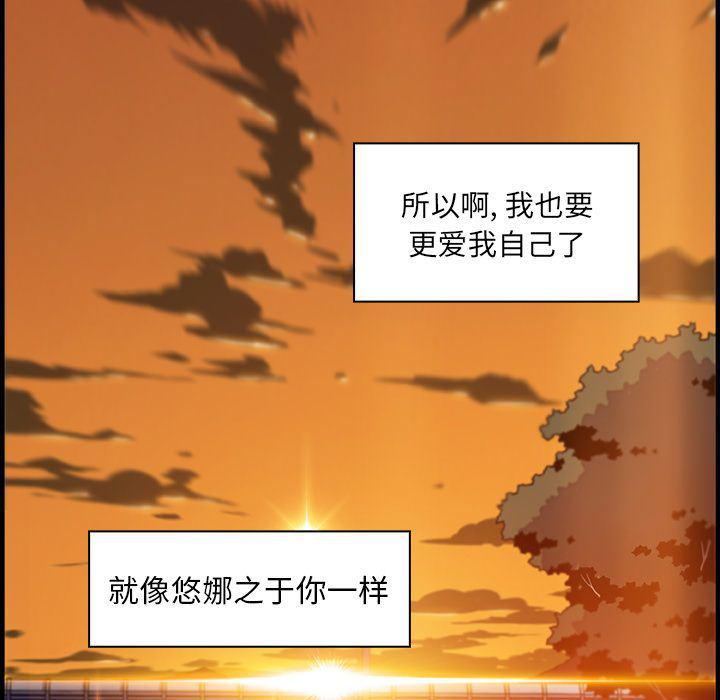 拳王漫画韩漫全集-第56话无删减无遮挡章节图片 